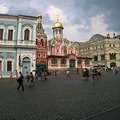 Kazansky Sobor (Cathedral of Our Lady of Kazan)